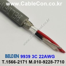 30m(롤) 벨덴9939 (미터당 ₩10,670) 벨덴케이블 9939 BELDEN 9939 3C 22AWG RS232 & RS423 크롬그레이