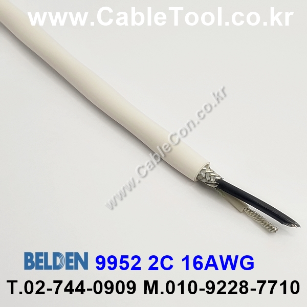 300m(롤) 벨덴9952 (미터당 ₩29,100) 벨덴케이블 9952 BELDEN 9952 2C 16AWG Multi Conductor