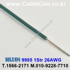 300m(롤) 벨덴9985 (미터당 ₩520) 벨덴케이블 9985 BELDEN 9985 1Str 26AWG Hook Up Wire