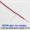 300m(롤) 벨덴9987 (미터당 ₩2,740) 벨덴케이블 9987 BELDEN 9987 1Str 30AWG Hook Up Wire 레드