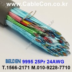 150m(롤) 벨덴9995 (미터당 ₩183,650) 벨덴케이블 9995 BELDEN 9995 25Pair 24AWG Paired 크롬그레이