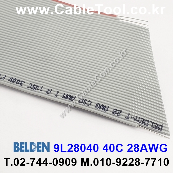 300m(롤) 벨덴9L28040 (미터당 ₩14,620) 벨덴케이블 9L28040 BELDEN 9L28040 40C 28AWG INDUSTRIAL 그레이