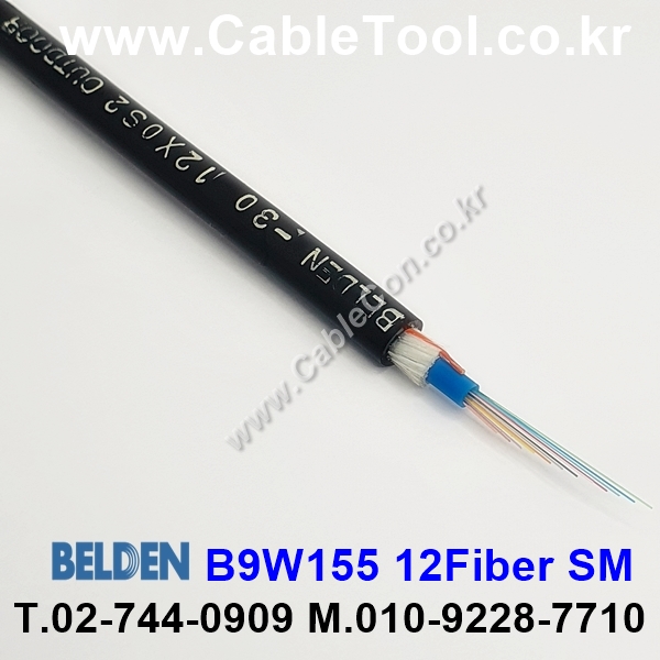 300m(롤) 벨덴B9W155 (미터당 ₩10,000) 벨덴케이블 B9W155 BELDEN B9W155 12Fiber SM 벨덴통신 5