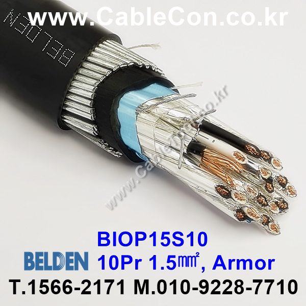300m(롤) 벨덴BIOP15S10 (미터당 ₩10,000) 벨덴케이블 BIOP15S10 BELDEN BIOP15S10 10Pr #16 벨덴통신 5