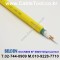 300m(롤) 벨덴GUCN806 (미터당 ₩7,430) 벨덴케이블 GUCN806 BELDEN GUCN806 6F SM Fiber Optic 옐로우