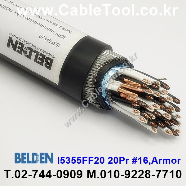 300m(롤) 벨덴I5355FF20 (미터당 ₩10,000) 벨덴케이블 I5355FF20 BELDEN I5355FF20 20Pr #16 INDUSTRIAL