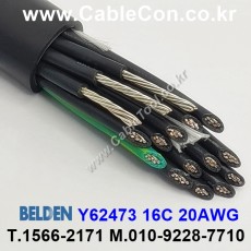 10m 벨덴 Y62473 미터당 ₩8,140 벨덴케이블 Y62473 BELDEN 16C 20AWG