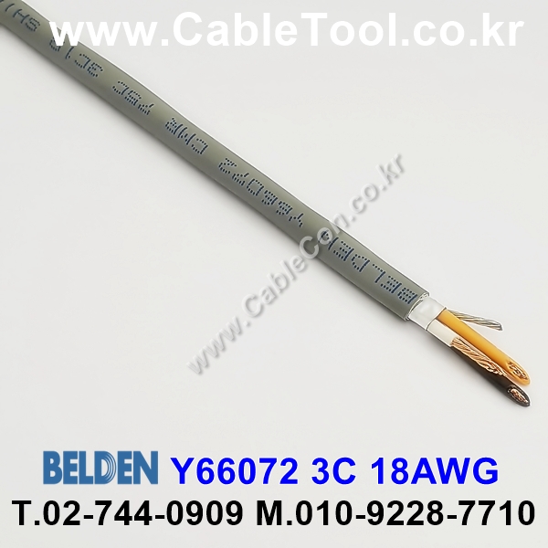 1m 벨덴Y66072 (미터당 ₩4,680) 벨덴케이블 Y66072 BELDEN Y66072 3C 18AWG Multi Conductor