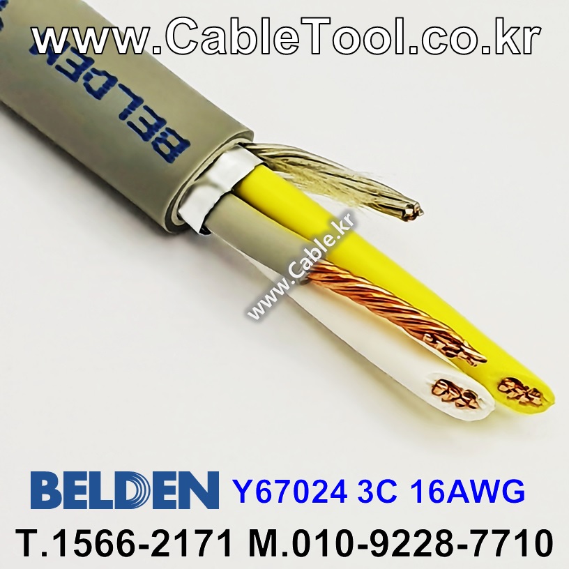 벨덴케이블 Y67024 BELDEN (Gray 500m)