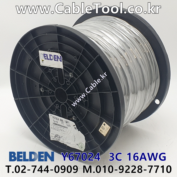 벨덴케이블 Y67024 BELDEN (Gray 500m)