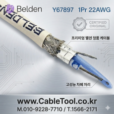 600m(롤) 벨덴Y67897 벨덴케이블 Y67897 BELDENY67897 1Pr 22AWG RS-485