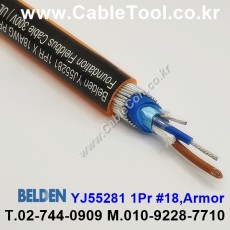 300m(롤) 벨덴YJ55281 (미터당 ₩10,000) 벨덴케이블 YJ55281 BELDEN YJ55281 1Pr #18 Foundation Fieldbus