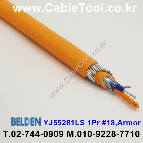 BELDEN YJ55281LS (003) (300미터) 벨덴케이블