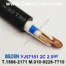 300m(롤) 벨덴YJ57151 (미터당 ₩10,000) 벨덴케이블 YJ57151 BELDEN YJ57151 2C 14AWG INDUSTRIAL