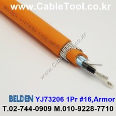 300m(롤) 벨덴YJ73206 (미터당 ₩10,000) 벨덴케이블 YJ73206 BELDEN YJ73206 1Pr #16 INDUSTRIAL 오렌지
