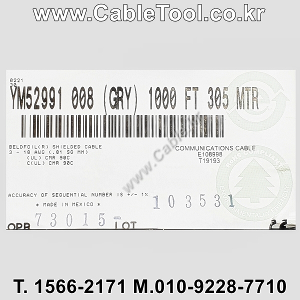 300m(롤) 벨덴YM52991 (미터당 ₩3,570) 벨덴케이블 YM52991 BELDEN YM52991 3C 18AWG UL/CSA 300V계장용 (그레이)