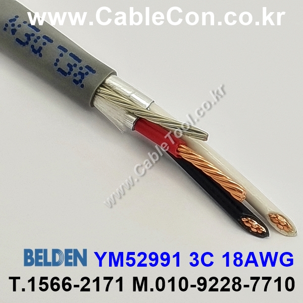 300m(롤) 벨덴YM52991 (미터당 ₩3,570) 벨덴케이블 YM52991 BELDEN YM52991 3C 18AWG UL/CSA 300V계장용 (그레이)