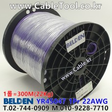 300m(롤) 벨덴YR45047 (미터당 ₩4,647) 벨덴케이블 YR45047 BELDEN YR45047 1Pr 22AWG PROFIBUS (퍼플)
