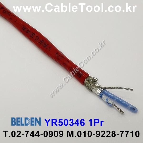 300m(롤) 벨덴YR50346 (미터당 ₩10,000) 벨덴케이블 YR50346 BELDEN YR50346 1Pr INDUSTRIAL
